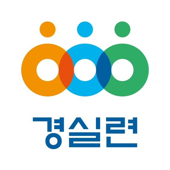 경제정의실천시민연합(경실련) 로고. 경실련 제공