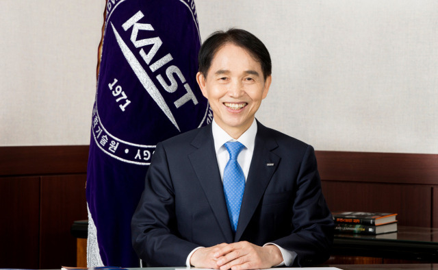 이광형 KAIST 총장. 사진 제공=KAIST