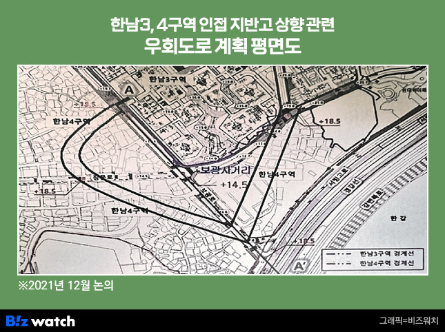 한남3·4구역 인접 지반고 상향 공사와 관련해 논의됐던 우회도로 계획/그래픽=비즈워치