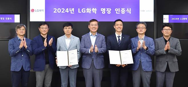 LG화학 명장으로 선발된 고영춘 전문과장(왼쪽 세번째), 성기욱 계장(오른쪽 세번째)과 LG화학 신학철 부회장(가운데)/(LG화학 제공)