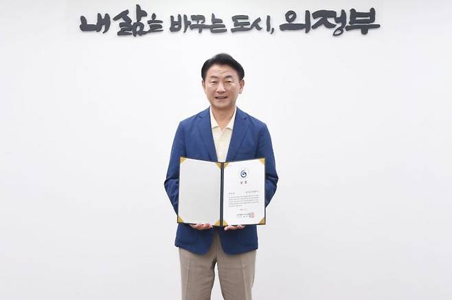 김동근 시장이 2024년 ‘제5회 한국문화가치대상’ 우수상을 수상한 뒤 상장을 들고 기념사진을 찍고 있다.