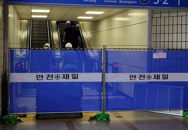 24일 오전 지하철 에스컬레이터 고장으로 수리 중인 모습. /김양혁 기자
