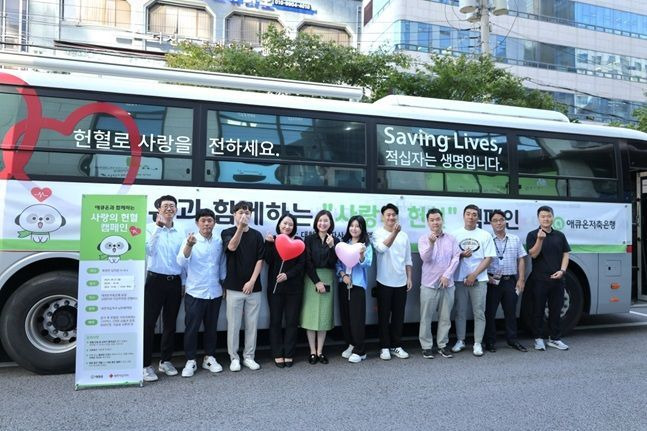 헌혈에 참여한 애큐온저축은행 임직원들이 기념 사진을 촬영하고 있다. ⓒ 애큐온저축은행