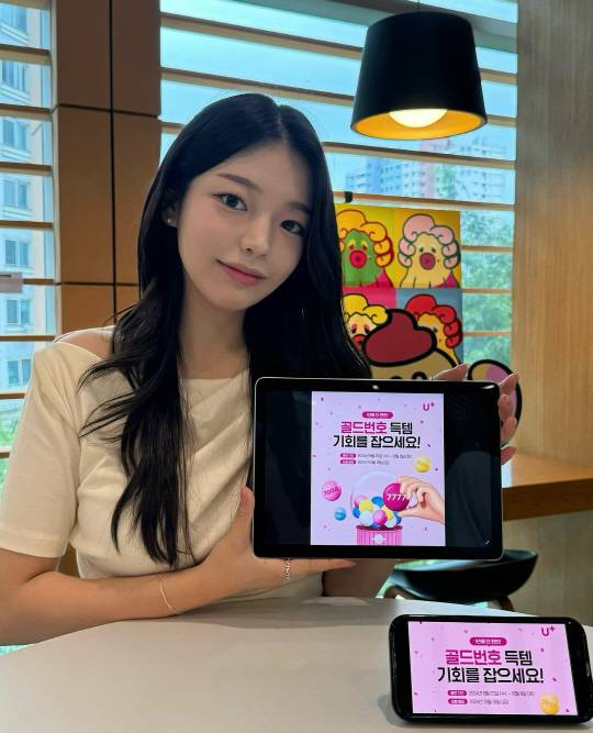 LG유플러스가 25일부터 10월 8일까지 선호번호 1만개 추첨 이벤트를 진행한다. 사진은 모델이 이벤트를 소개하는 모습. LG유플러스 제공