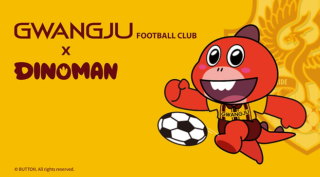 스튜디오버튼의 '다이노맨X광주FC' 콜라보 캐릭터 이미지.