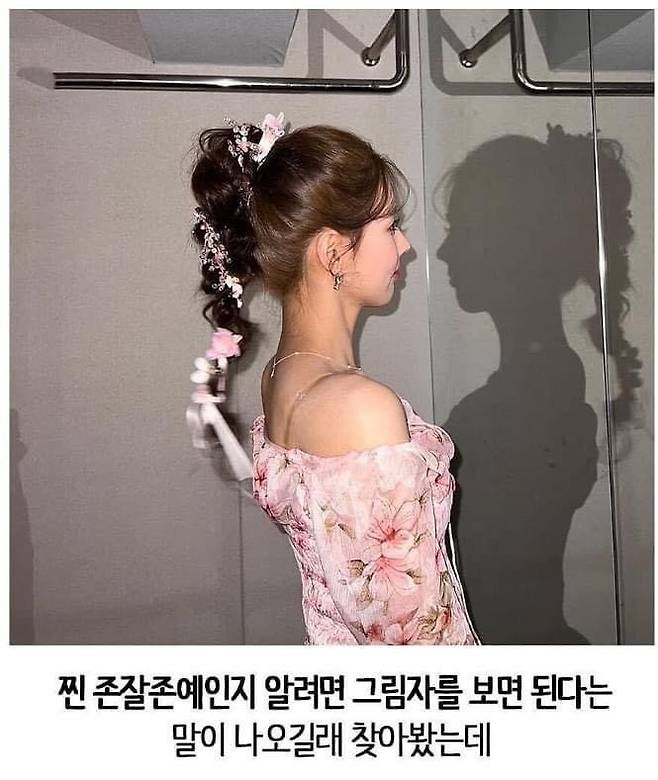 165361189421afa09cf91d48df9afc1ae0bd07e855__mn802209__w665__h789__f71211__Ym202205.jpg 본인이 잘생기고 예쁜지 알아보는 방법