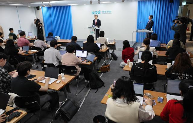 정은보 한국거래소 이사장이 24일 서울 여의도 한국거래소 마켓스퀘어에서 코리아 밸류업 지수의 구성 종목 및 선정 기준 등에 대해 발표하고 있다. 연합뉴스