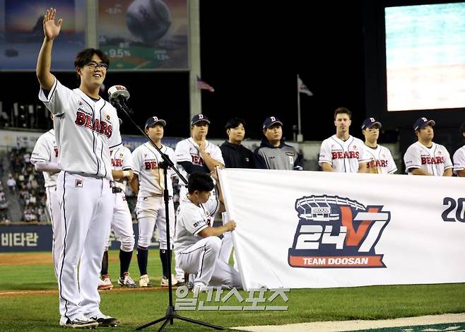 2024 KBO리그 프로야구 두산베어스와 NC다이노스의 경기가 24일 오후 서울 잠실야구장에서 열렸다. 홈 최종전을 마친 이병헌 등 두산 선수단이 관중을 향해 인사말을 하고 있다. 잠실=김민규 기자 mgkim1@edaily.co.kr