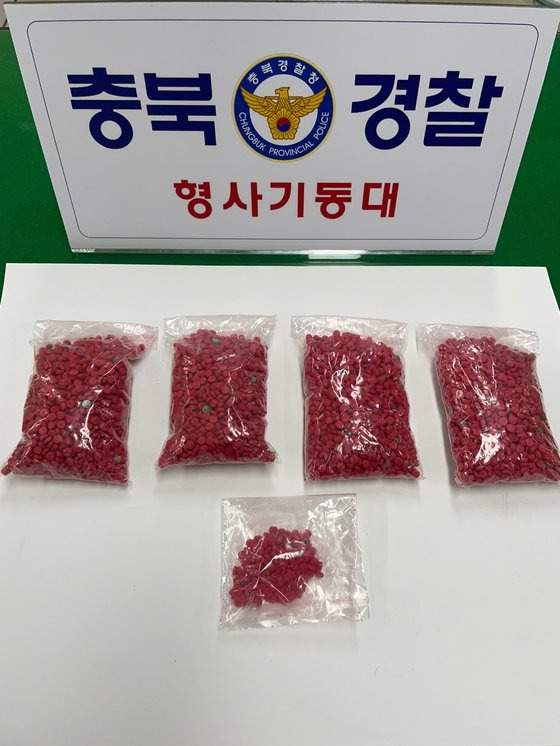 충북경찰청이 야바를 밀수입한 국내 전달책을 검거하며 압수한 합성 마약 야바. 사진 충북경찰청