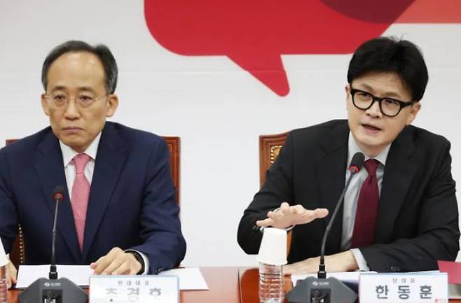 Han Dong-hoon (right), the leader of the People\'s Power Party, speaks at a Supreme Council meeting held at the National Assembly on September 23. Yonhap News