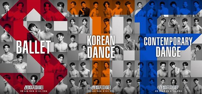 Posters of Mnet's new dance competition show ″Stage Fighter″ [MNET]