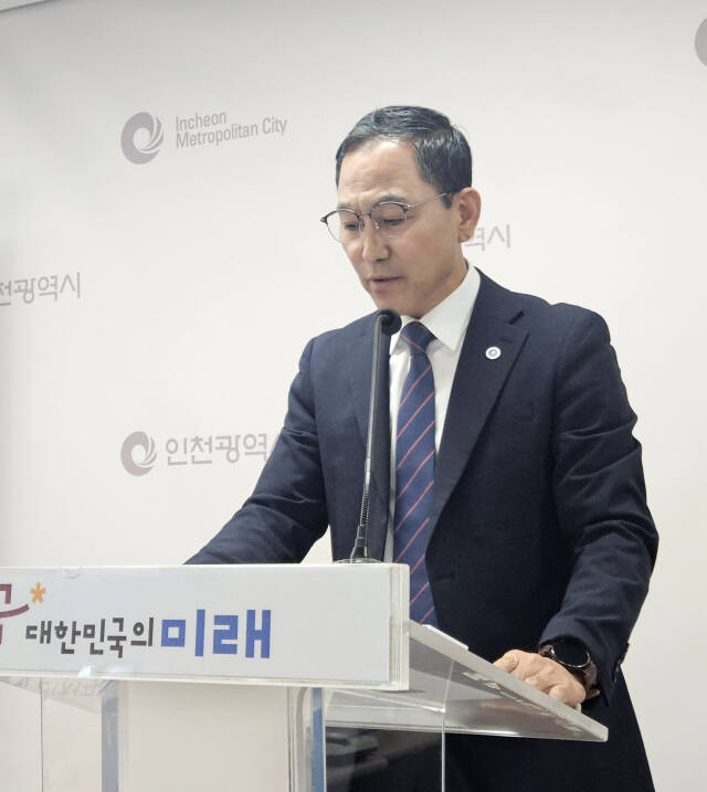 24일 인천시청 브리핑룸에서 김상길 시 재정기획관이 2025년도 국비 건의 사업에 대해 설명하고 있다. 박귀빈기자