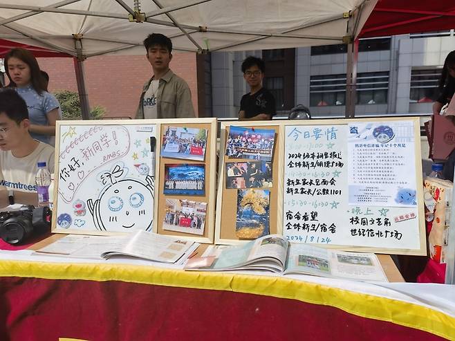 지난달 말 중국 베이징에 소재한 인민대학에서 신입생 환영회가 열렸다. 이날 인민대 경영대학은 별도로 제작한 오리엔테이션 자료와 기숙사에서 사용할 화이트보드를 신입생들에게 나눠줬다. <신경보>