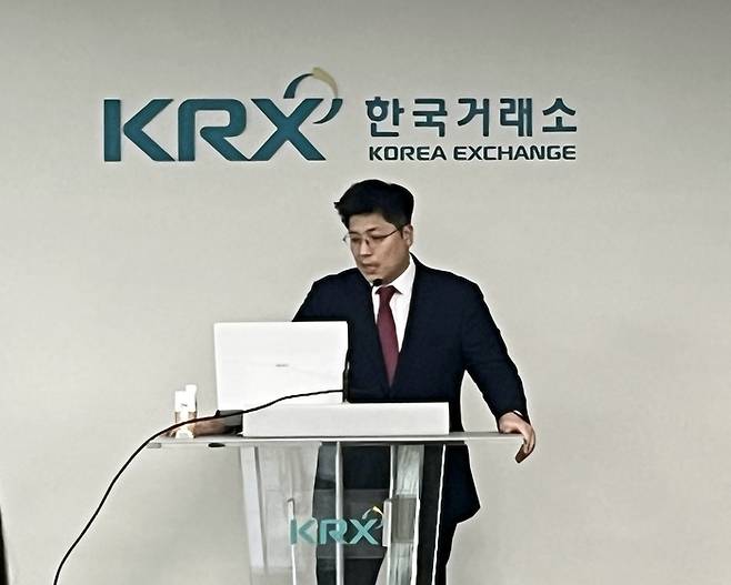 김대준 한국투자증권 수석연구원이 24일 서울 영등포구 한국거래소 기자실에서 열린 하반기 국내 증시 전략에 대한 간담회에서 발언하고 있다. [사진 = 최아영 기자]