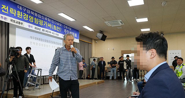 의성군신공항이전지원위 관계자 등이 국토부 관계자에게 항의하고 있다./사진제공=경북 의성군