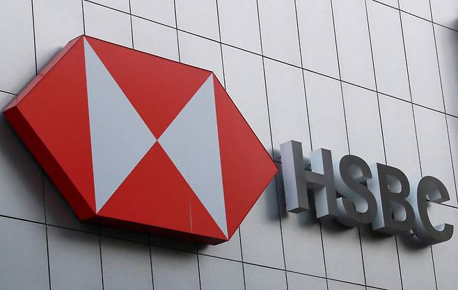 HSBC. [로이터]