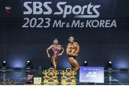 2023년 SBS스포츠 미스터 & 미즈 코리아 선발대회 장면 [대한보디빌딩협회 제공. 재판매 및 DB 금지]