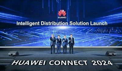 Huawei and ecosystem partners jointly released Huawei Intelligent Distribution Solution (PRNewsfoto/HUAWEI)