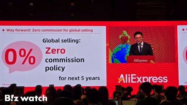 25일 레이장 알리익스프레스 코리아 대표가 발표하고 있다. /사진=김지우 기자 zuzu@