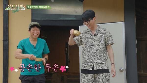 사진=방송 영상 캡처&nbsp;