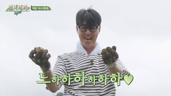 사진=방송 영상 캡처&nbsp;