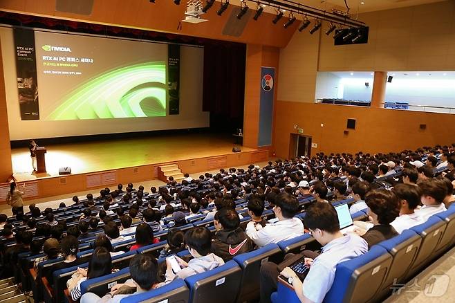 단국대와 엔비디아가 지난 24일 단국대 죽전캠퍼스에서 AI기술 세미나를 개최했다.(단국대 제공)