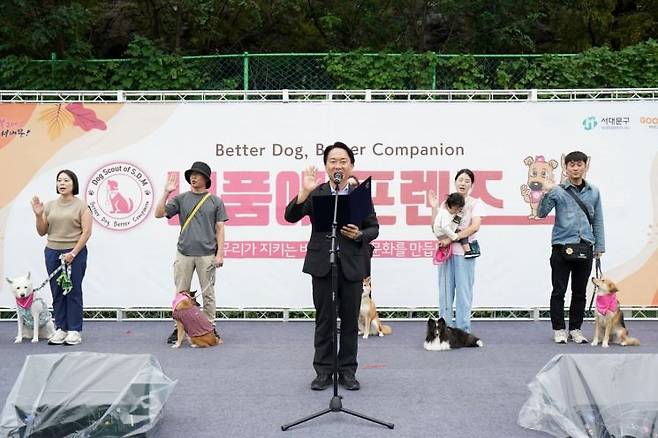 이성헌 서대문구청장(앞줄 가운데)이 서대문구 반려인 커뮤니티 ‘내품애(愛)프렌즈’ 발대식에서 권역별 대장들과 함께 활동 선서를 하고 있다. 서대문구 제공.