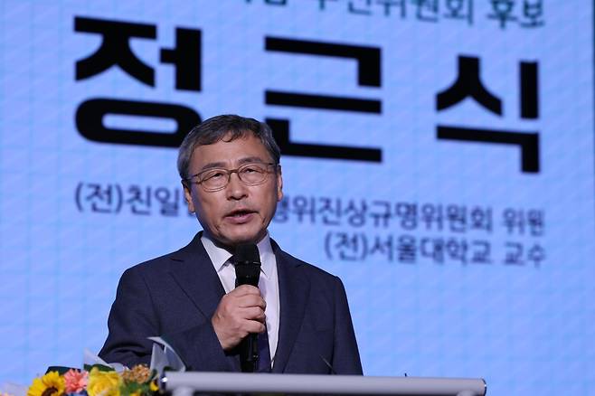 25일 오후 서울 마포구 가온스테이지에서 열린 10·16 서울시교육감 보궐선거 서울민주민주진보교육감추진위원회 단일후보 확정 발표 기자회견에서 단일후보로 추대된 정근식 후보가 소감을 말하고 있다. 2024.9.25/뉴스1