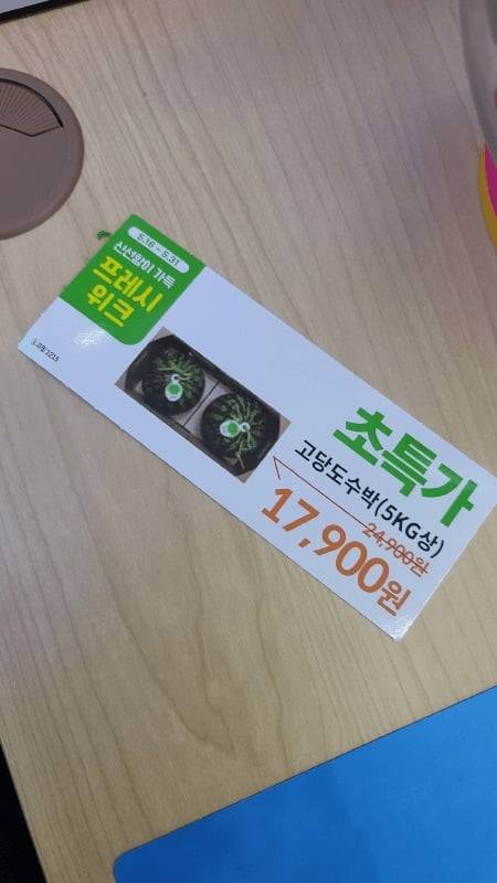 싱글벙글 역대급 특가라는 그래픽 카드.jpg