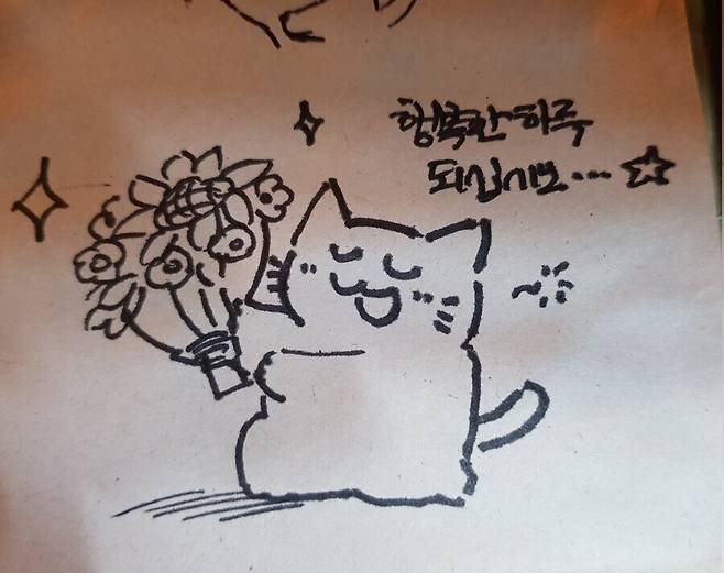 라멘을 시키면 고양이 그림을 주는 가게.jpg