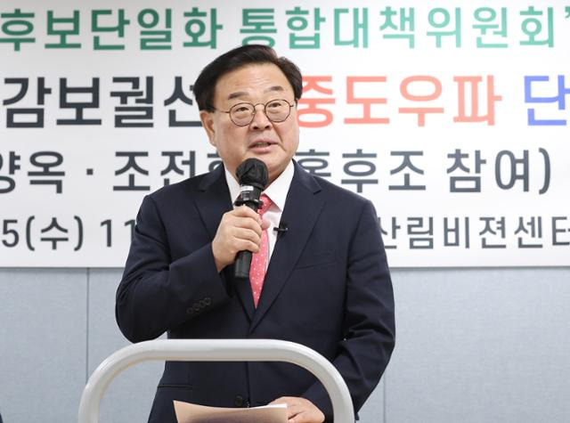 10월 16일 서울시교육감 보궐선거를 앞두고 중도우파 후보단일화 통합대책위가 25일 단일 후보로 추대한 조전혁 전 한나라당 의원이 서울 여의도 산림비전센터에서 소감을 밝히고 있다. 연합뉴스