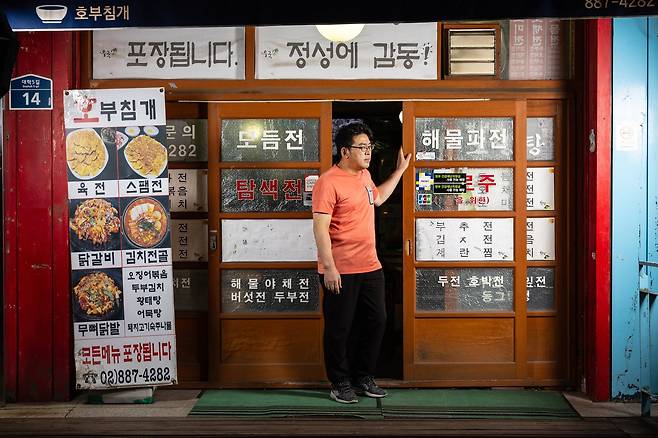 호부침개 백선기씨가 손님을 기다리면서 가게 밖을 내다보고 있다. 김현동 기자