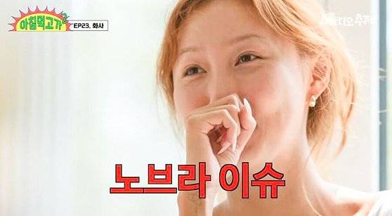 마마무 멤버 화사. 사진 유튜브 채널 ‘스튜디오 수제’ 캡처