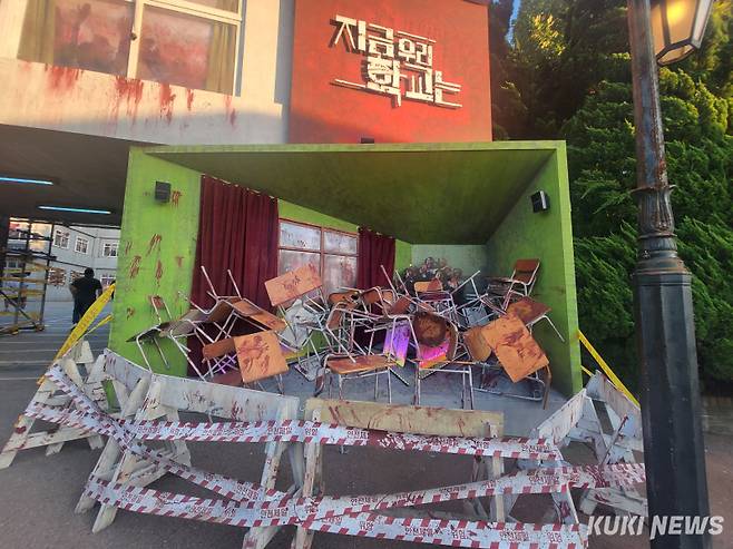 넷플릭스 좀비 드라마 ‘지금 우리 학교는’ 테마 체험존. 사진=김한나 기자