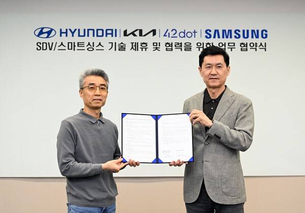 현대차, 기아, 삼성전자가 함께 SDV 사용자 경험 고도화 위해 협력한다