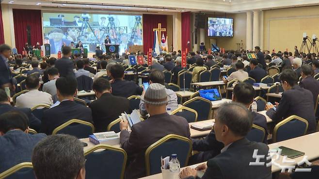 한국기독교장로회 제109회 정기총회가 '교회여, 다시 생명을 살리고 평화를 노래하자'를 주제로 26일까지 사흘간 전북 부안 소노벨 변산에서 진행되고 있다. 이정우 기자