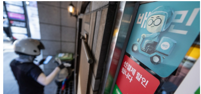 뉴스1 자료사진