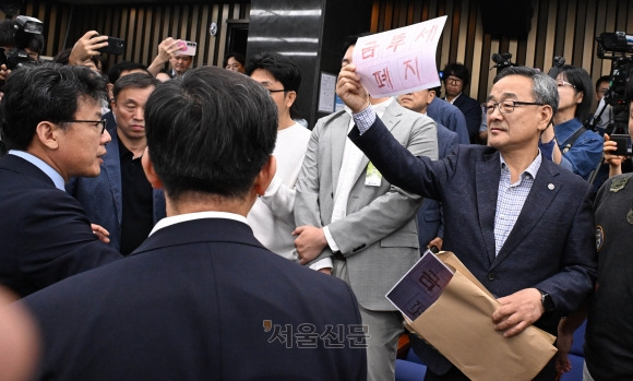 지난 24일 서울 여의도 국회에서 열린 ‘행복하고 정의로운 대한민국, 금융투자소득세 시행은 어떻게?’를 주제로 한 더불어민주당 정책 토론회에서 의원들이 방청을 막자 개인투자자 단체인 한국주식투자자연합회 회원들이 항의하고 있다. 안주영 전문기자