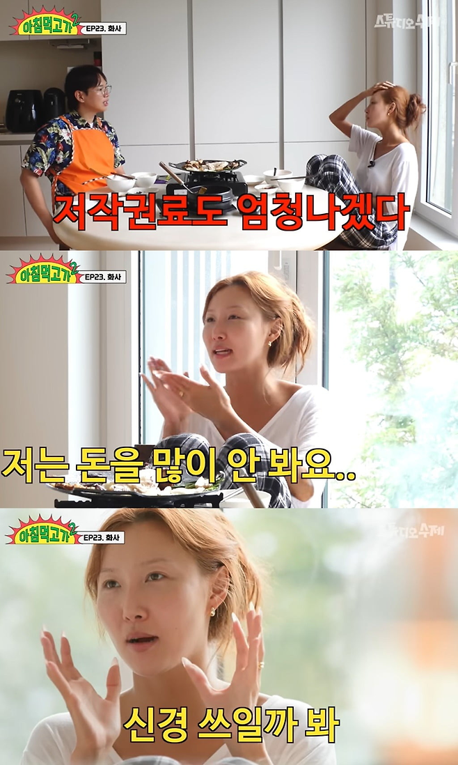 유튜브 채널 ‘스튜디오 수제’