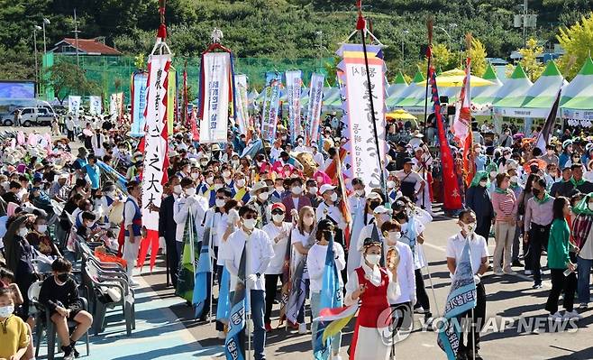 동해시민 대화합 축제 '무릉제' [연합뉴스 자료사진]