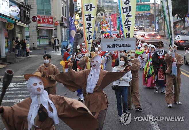 '탐라문화제의 꽃' 퍼레이드 [연합뉴스 자료 사진]