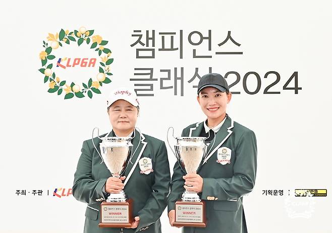 KLPGA 챔피언스 클래식 그린부 우승자 임은아, 골드부 우승자 김미순 [KLPGT 제공. 재판매 및 DB 금지]