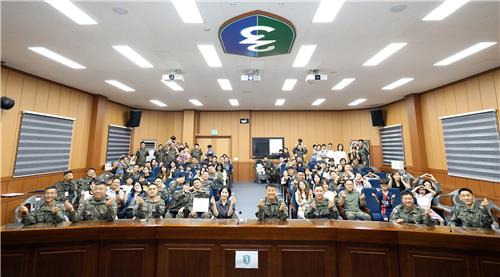 육군 제23경비여단, 군인가족의 날 행사 [육군 제23경비연단 제공. 재판매 및 DB 금지]