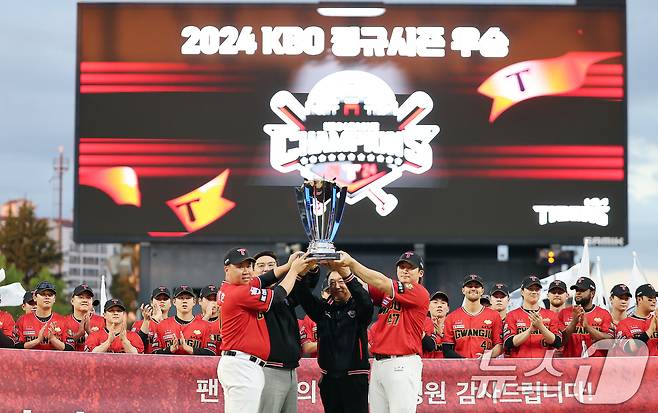 25일 오후 광주 기아챔피언스필드에서 '2024 신한 SOL 뱅크 KBO리그' 롯데 자이언츠와 KIA 타이거즈의 경기를 앞두고 진행된 정규시즌 우승 트로피 수여 기념행사에 참석한 최준영 KIA 타이거즈 대표이사, 심재학 단장, 이범호 감독, 주장 나성범이 우승 트로피를 들고 기념촬영 하고 있다. 2024.9.25/뉴스1 ⓒ News1 김진환 기자