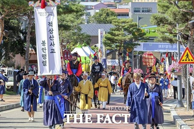 '2024 무주국가유산축전' 프로그램 중 조선왕조실록 이안행렬 모습. /무주군