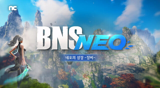 엔씨소프트 블레이드앤소울, NEO News 통해 BNS NEO 소식 공개.