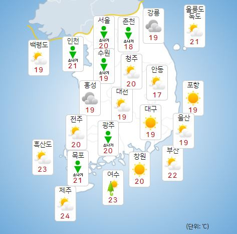 ⓒ기상청: 오늘(26일) 오전 전국날씨