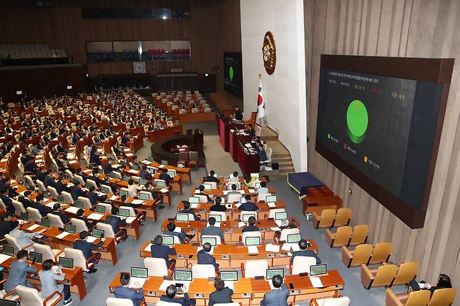 26일 오후 서울 여의도 국회에서 열린 제418회국회(정기회) 제9차 본회의/뉴스1