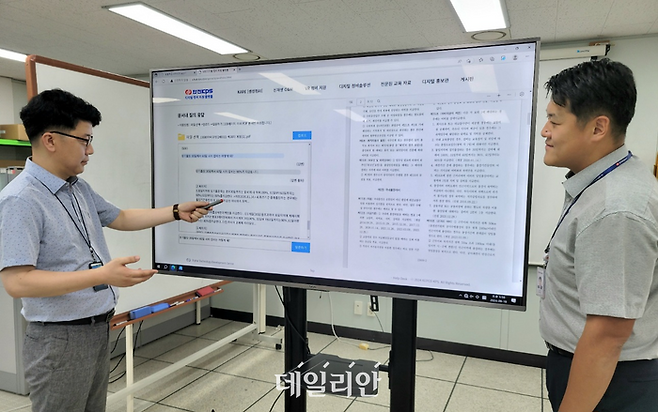 한전KPS가 자체 개발한 생성형 인공지능(AI) 기반 'KARE' 서비스를 시연 중이다.ⓒ한전KPS