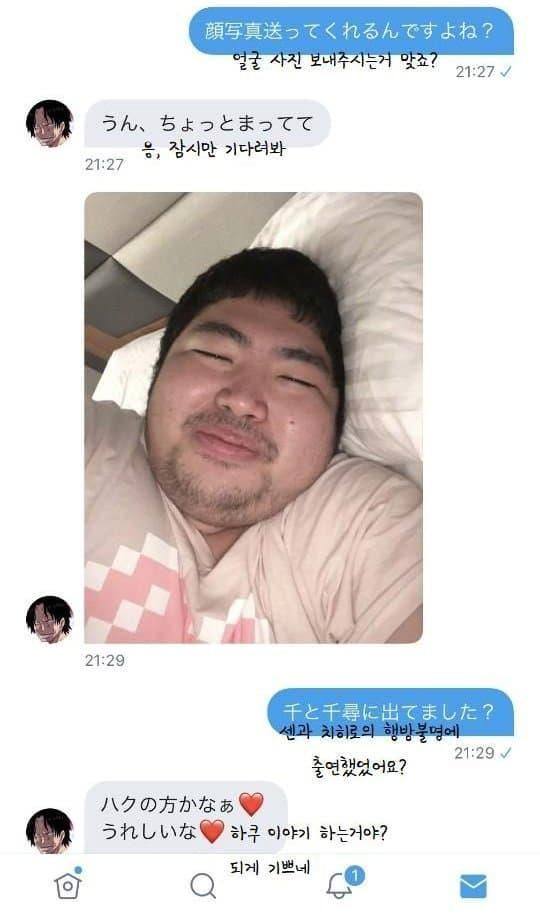 image.png 일본 여학생 랜덤채팅 얼공 대참사